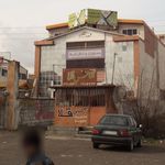 تاکسی تلفنی حرم