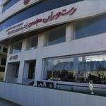 رستوران مجلسی