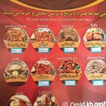 سفره خانه سنتی ناخدا علی صالح