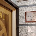 بهین پویان صدر(خدمات کامل تجهیزات پزشکی)