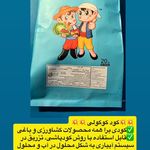 نگین بذر طاها