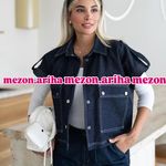 مزون اَریحا