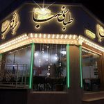 طباخی شهران