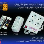 مرکز فروش صنایع کی ام سی