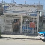دفتر پیشخوان خدمات دولت