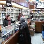 داروخانه پیام