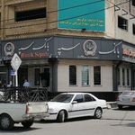 بانک سپه شعبه شهرستان محمودآباد