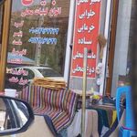 عسل و لبنیاتی میلاد