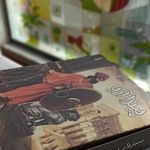 پیتزا آریا