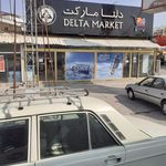 سوپر پروتئین فردوس