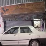 صوت و تصویر مرکزی