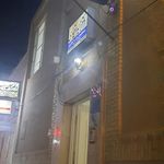 مطب دکتر رسول زادگان