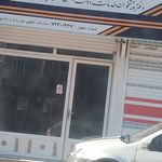 دفتر پیشخوان خدمات دولت