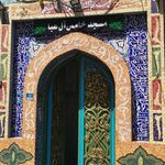 مسجد خامس آل عبا