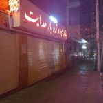 بازار میوه و تره بار هدایت