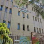 موسسه آموزش عالی علوم و فناوری سپاهان