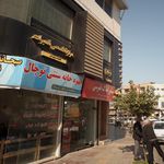 قهوه خانه سنتی توچال