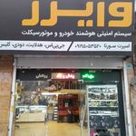 نمایندگی رسمی دیجیتال آودیو - لوکس سورنا