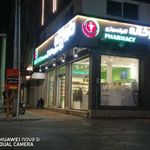 داروخانه شبانه‌روزی دکتر فلاح