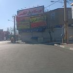 اموزشگاه زبان بهاران