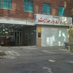 بازار میوه و تره بار هدایت