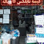 ظروف یکبار مصرف تک