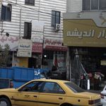 خشکشویی تک