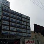 پلی کلینیک امام رضا  