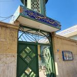 مسجد المهدی