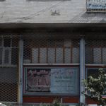 نانوایی بربری