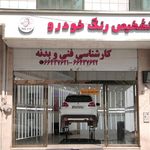 گالری مبل تابان