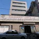 بیمارستان کیان