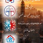 تعمیرات سردخانه آذرفر جزیره کیش