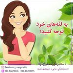 دندانپژشکی دکتر فرزانه فرخ نژاد