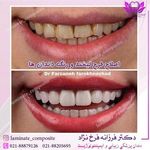 دندانپژشکی دکتر فرزانه فرخ نژاد