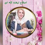 دندانپژشکی دکتر فرزانه فرخ نژاد