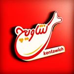 فست فود کنتاویچ