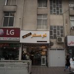 لوستر قصر