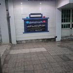 باطری سازی