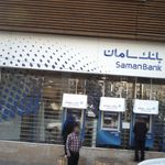بانک سرمایه شعبه محله مدیریت