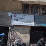 ایرانیان پرواز آرزوها
