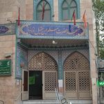 مسجد مسلم ابن عقیل