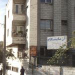 آزمایشگاه پاتوبیولوژی مهرگان