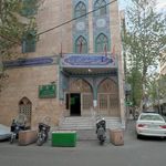 مسجد مسلم ابن عقیل