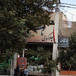چلو کبابی  ناب