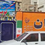 پیش دبستان و دبستان اکسیردانش پارس