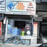 ایساکو مرکزی اندیشه   قبلوی