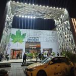 سرویس بهداشتی بانوان ایران مال