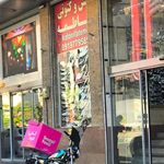 کیف و کفش مجید