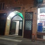 سرویس بهداشتی زنانه